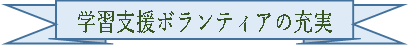 یҏЉACROQ