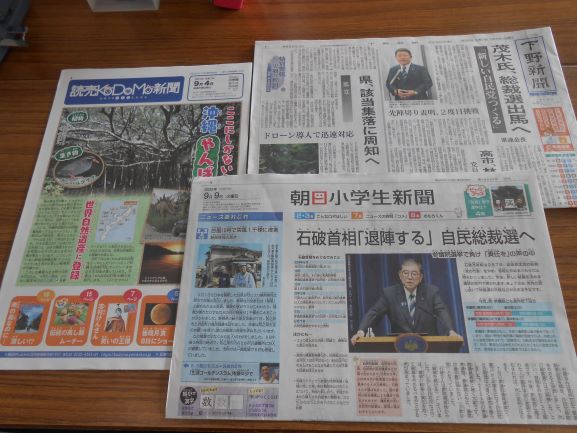 R7�V���̓��R�P