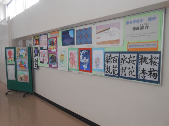 R7小中交流作品展