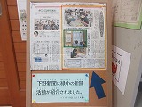 R61119shinbun9.jpg