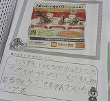 R70617shinbun8.jpg