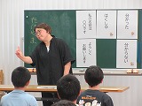 R70911shuwa8.jpg