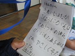 R80521gakkotanken14.jpg
