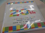 R80904tablet4.jpg