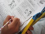R80911hukushi3.jpg