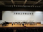 R80926ongakusai3.jpg