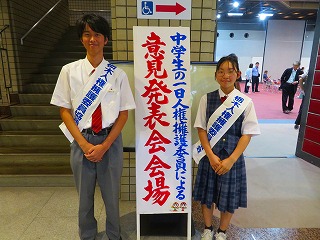 07人権