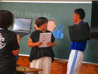 07デートDV